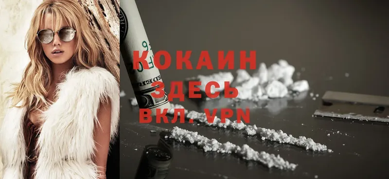 Cocaine VHQ  дарнет шоп  Купино 