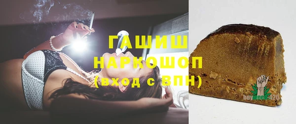 гашиш Бугульма