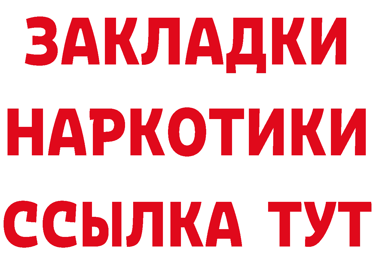 ГЕРОИН Афган ТОР это гидра Купино