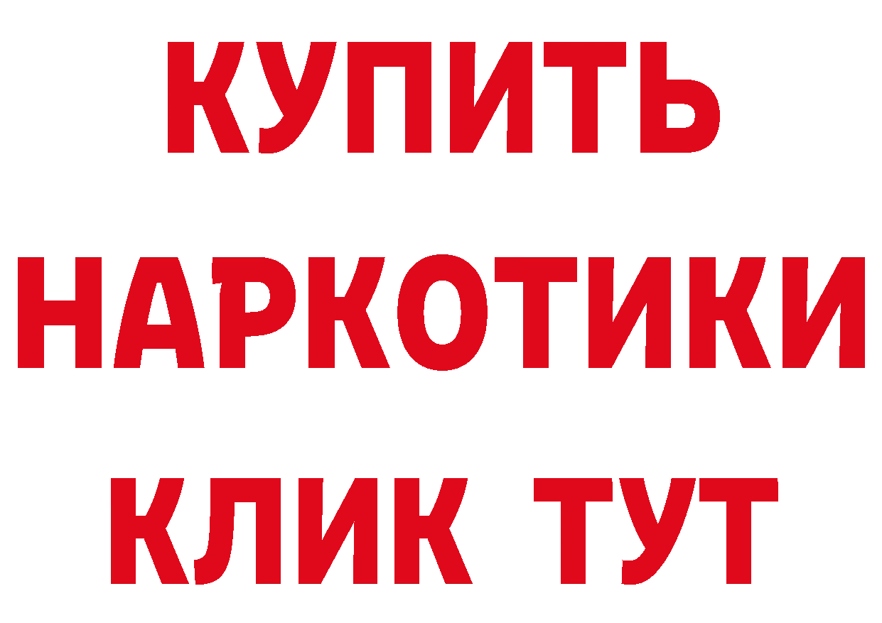 Кетамин VHQ ТОР сайты даркнета гидра Купино